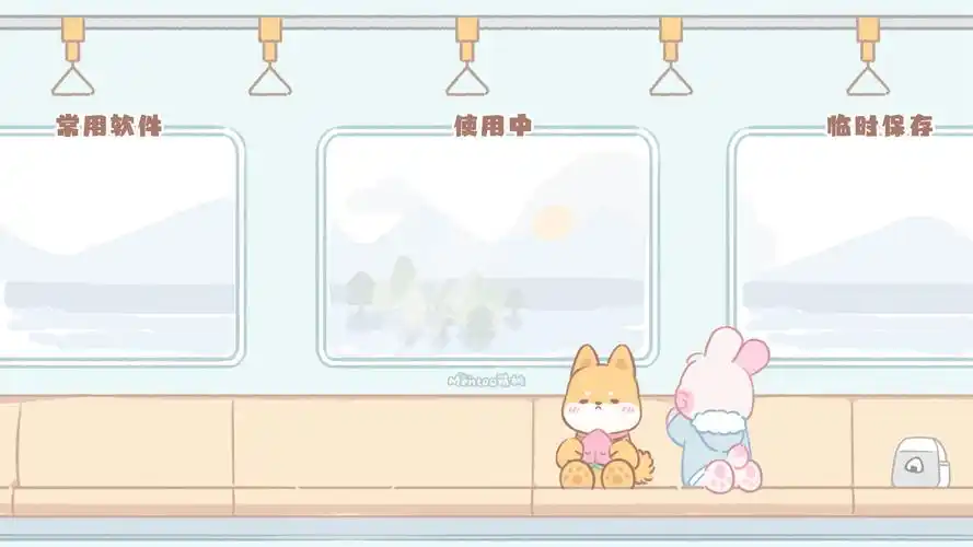 办公桌面壁纸分区电脑工作壁纸分区