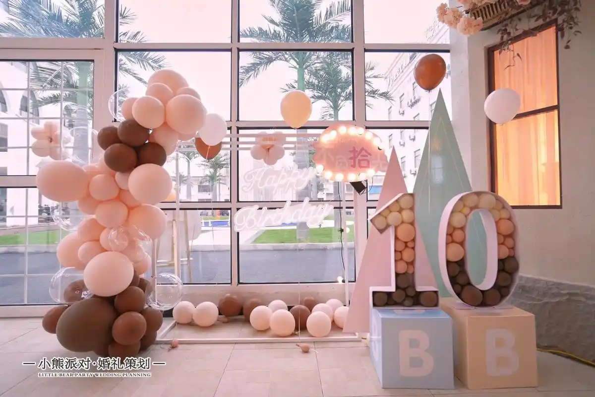 派对布置 集体10岁生日布置98             - 抖音