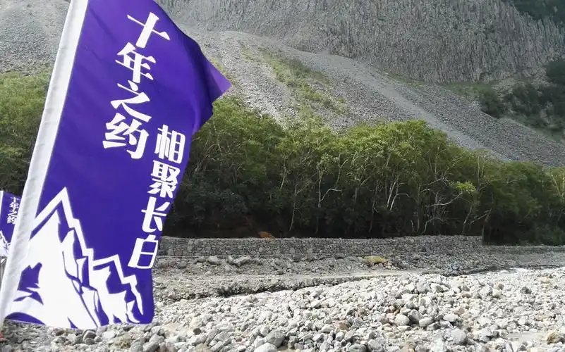 817稻米节817长白天池与不知名小伙伴的嚎叫