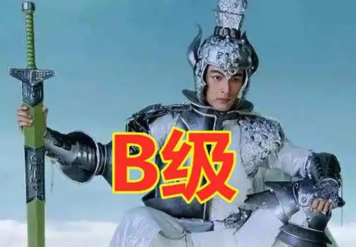 飞蓬,在《仙剑奇侠传》第3部中,胡歌就有扮演过,原本是天界的第一神将