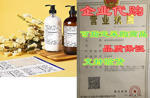 avery waterproof oil-resistant film labels - lotion, soap