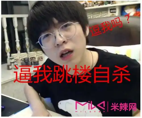 张大仙直言将告别直播!嗨氏崛起欲怒夺"王者一哥"之位?