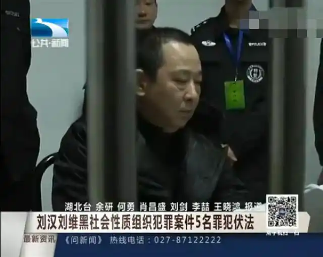 组图:刘汉等5人执行死刑前与近亲属会见