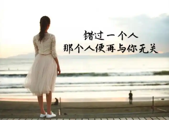 女生伤感句子好听心碎_伤感的句子_第一句子网