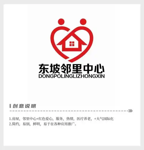 东坡邻里中心logo征集优秀作品投票开始