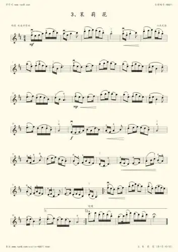 茉莉花[江苏民歌]-中国音乐学院小提琴考级