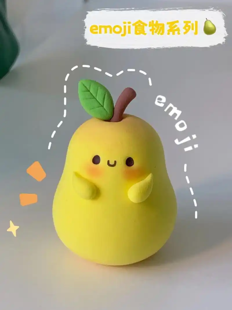 emoji鸭梨98教程 | 超轻粘土.emoji食物系列第二 - 抖音
