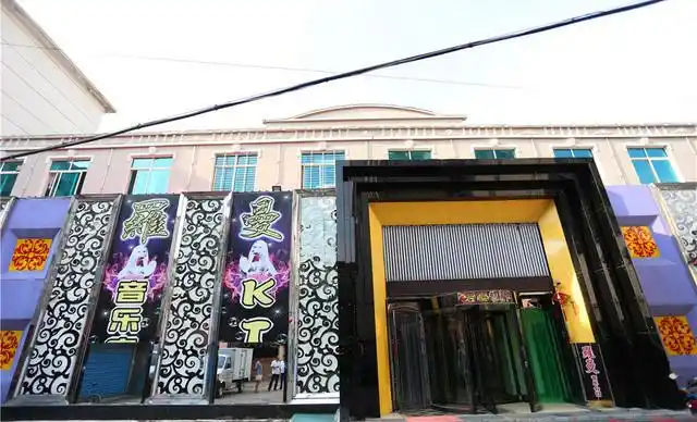 【罗曼ktv】周一至周日欢唱5小时,豪华大包可用