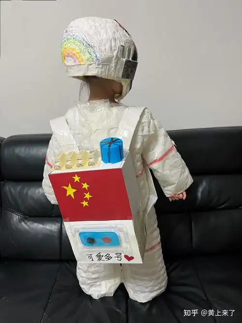 详细教程给女儿做一套宇航员服装幼儿园小朋友都羡慕