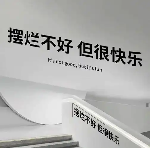 520领证##背景图##朋友圈文案##朋友圈分享##文案##壁纸##今日文案