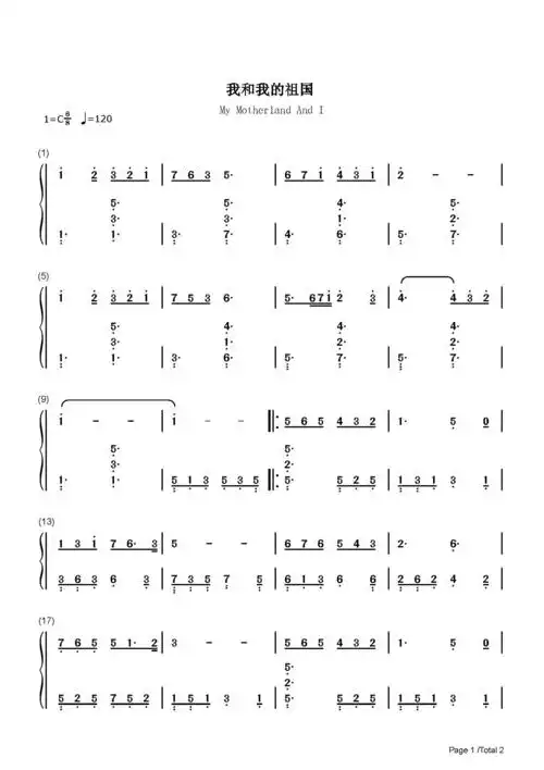 我和我的祖国钢琴谱李谷一c调流行钢琴简谱