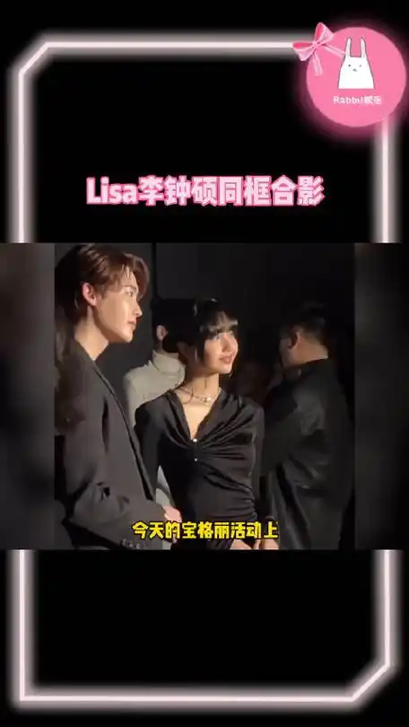 李钟硕 同框合影,两位今天的状态真不错!_新浪新闻