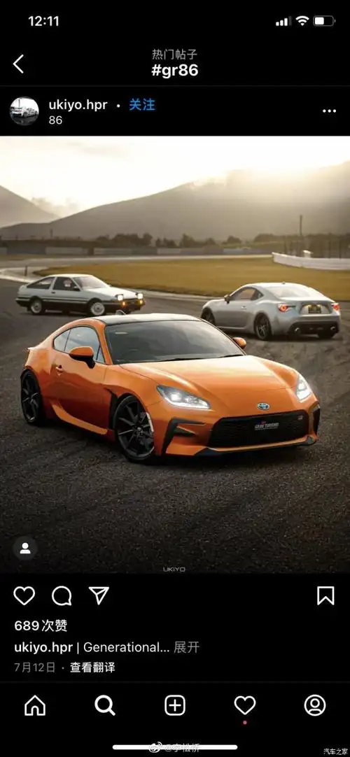 【图】分享几张gr86图片 希望有生之年能开上_丰田86论坛_汽车之家