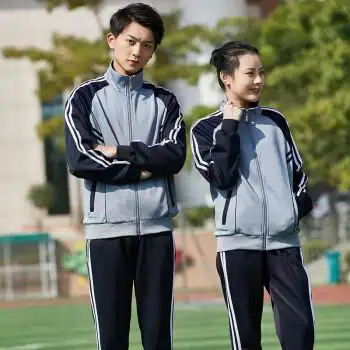 春秋季初中高中学生校服定做中学生班服男女情侣休闲运动套装大码 深