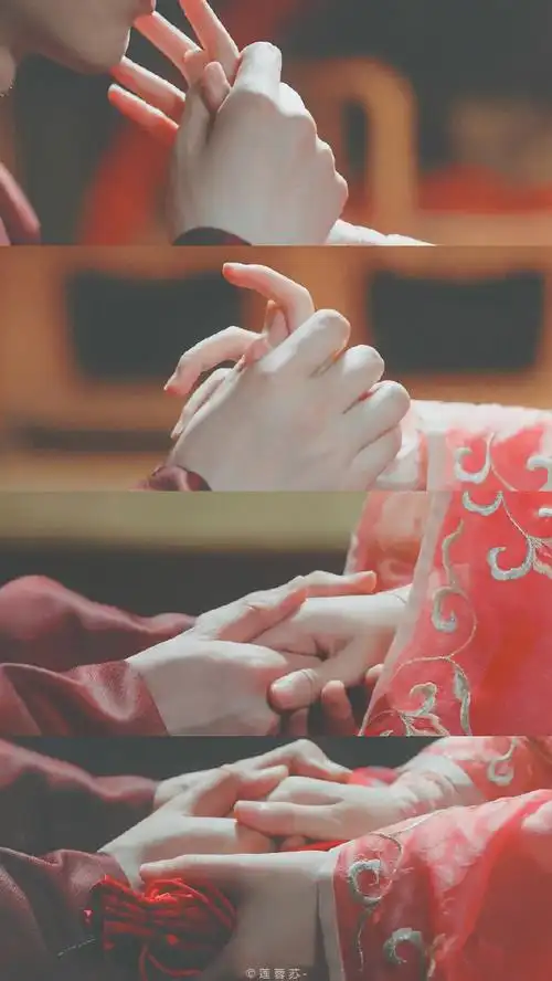 长歌行##皓嫣大婚