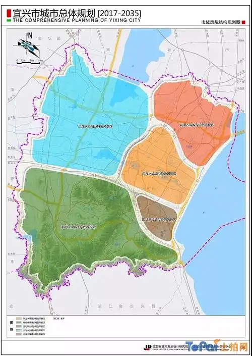 《宜兴市城市总体规划(2017-2035)》(草案)公示公告