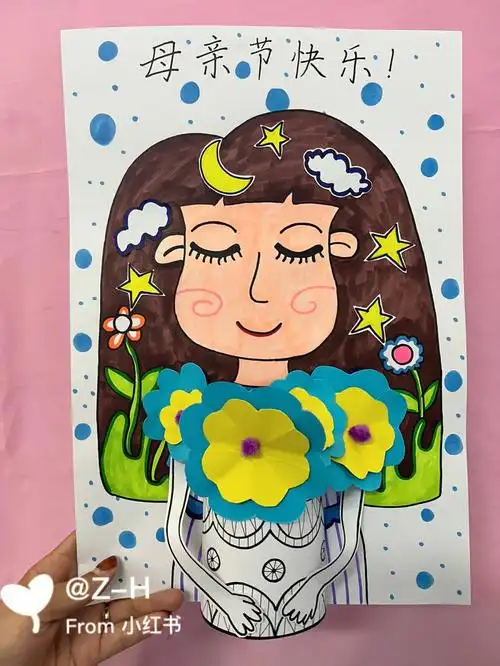 儿童创意画  #创意美术儿童画  #创意花束  #母亲节花束