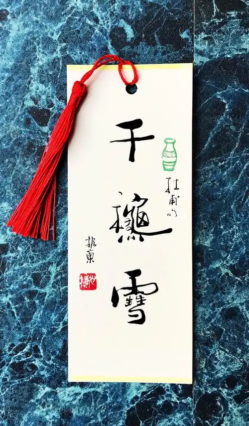 作品和论文多次在国际,全国,省 市赛展中获奖,并辑入《世界当代著名