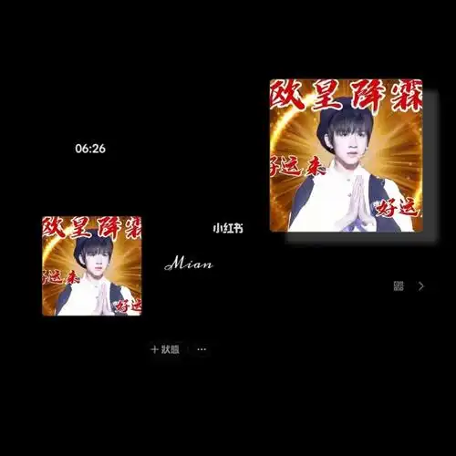 头像 #时代少年团头像 #考试保佑图  #丁程鑫马嘉祺 #张真源 #宋亚