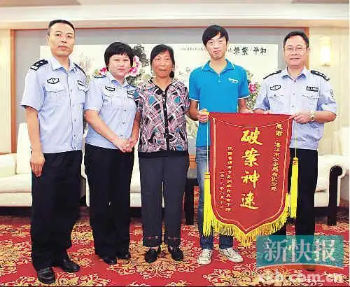 陕西青年身陷传销团伙 警方18小时破案救人