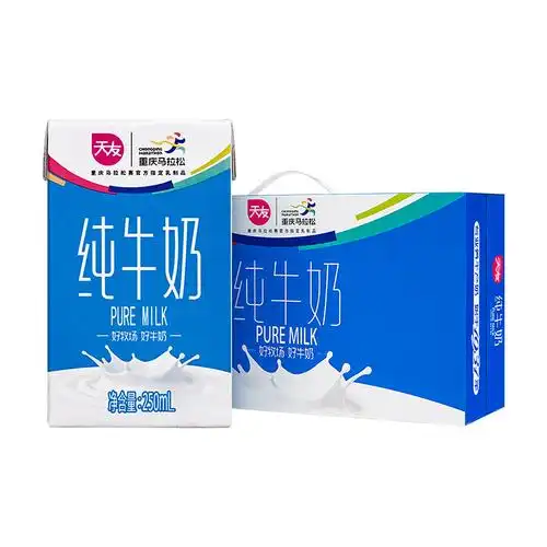 重庆天友康美纯牛奶早餐全脂250ml24盒经典包装纯牛奶
