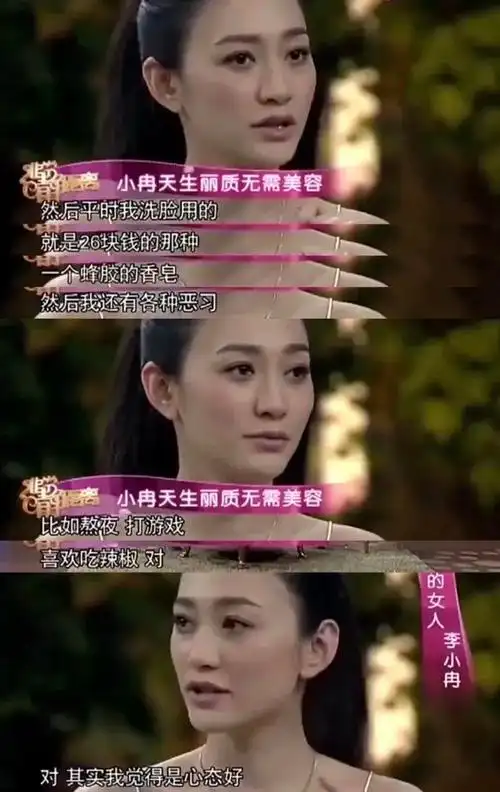 48岁,她轻而易举美上热搜!