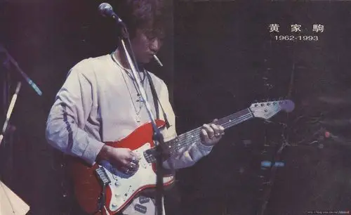 求家驹抽烟的这张图 高清无水印