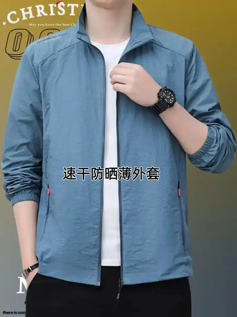稻草人夏季薄款男士休闲防晒夹克外套,宽松速干轻薄衣,无论户外 - 抖