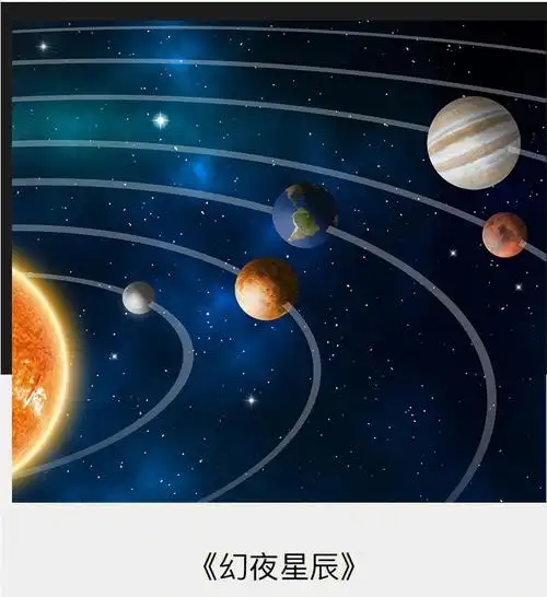 太空宇航员宇宙星球月球地球壁画儿童房间挂