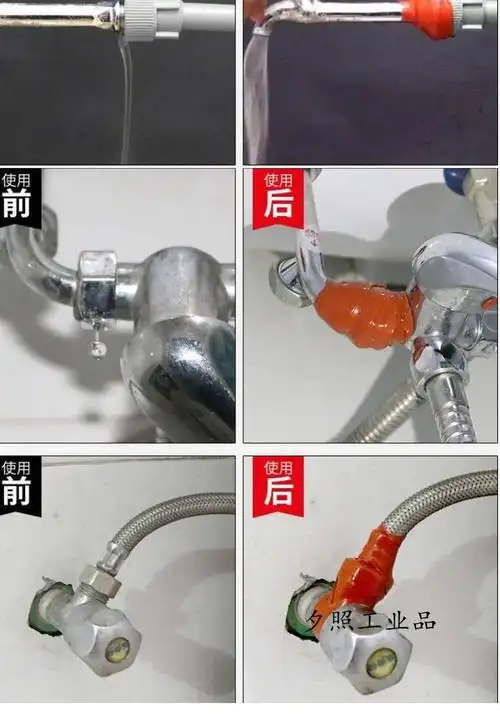 水管补漏神器水管补漏胶漏水贴修补堵漏胶带铁管铸铁管硬水管接头 止