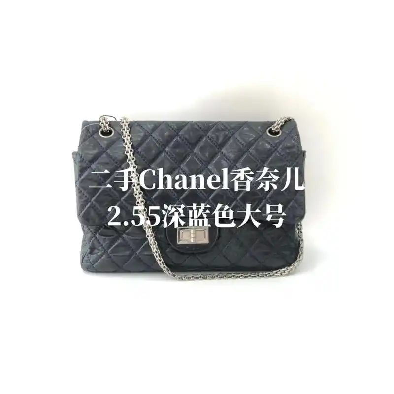 二手chanel香奈儿2.55深蓝色大号.#二手奢侈品包包  - 抖音