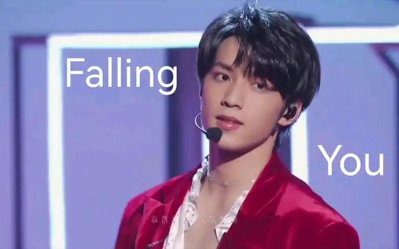 【时代少年团|刘耀文】新歌《falling you》舞台首秀,红衣文好帅呀