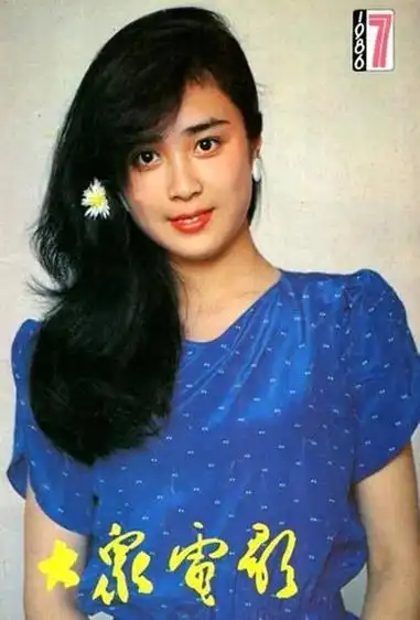 最全的八十年代明星照片 伴随着我们的青春回忆