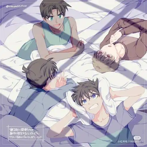 一身一白马探一定要翻到最后一张#名侦探柯南  #名柯  f4#工藤新一