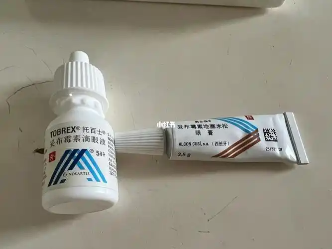 麦粒肿求方法