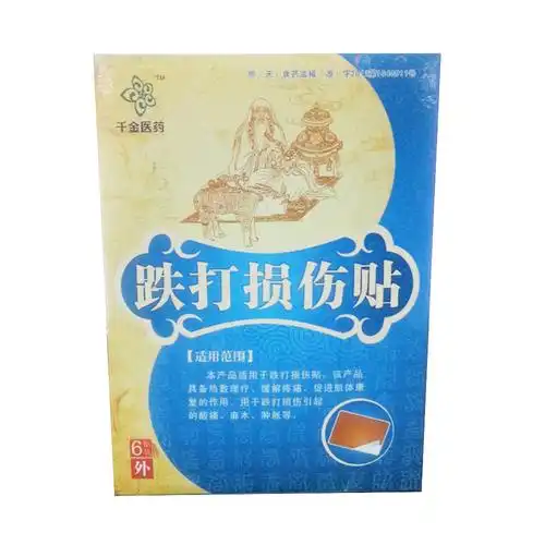 本品适用于跌打损伤贴.