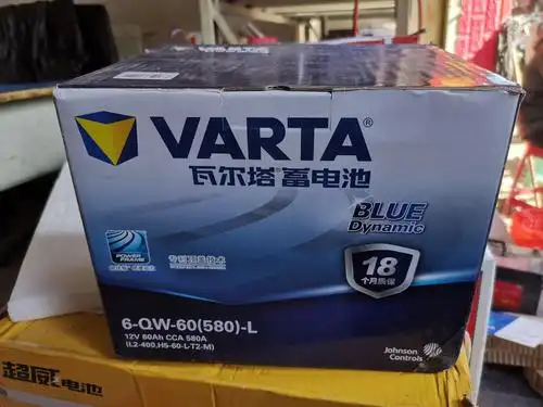 瓦尔塔/varta 汽车蓄电池l2-400以旧换新 上门安装【蓝标|18个月质保