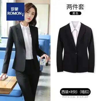 一扣无盖黑西服 暗扣白衬衫(防走光) s