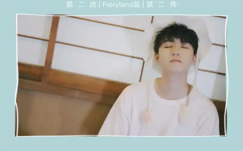 活动作品王俊凯恰好是少年foreveryoung伪mv