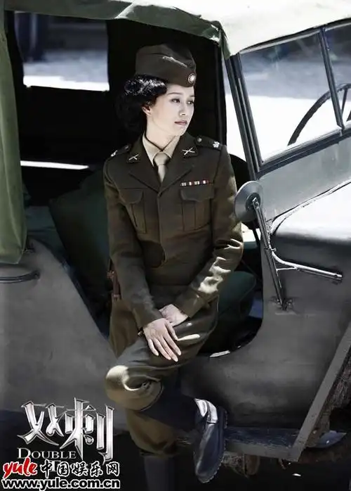 《双刺》引爆谍战新潮流 网友直呼:被倪虹洁演技折服