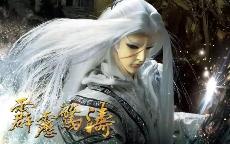 霹雳布袋戏终极入坑指南