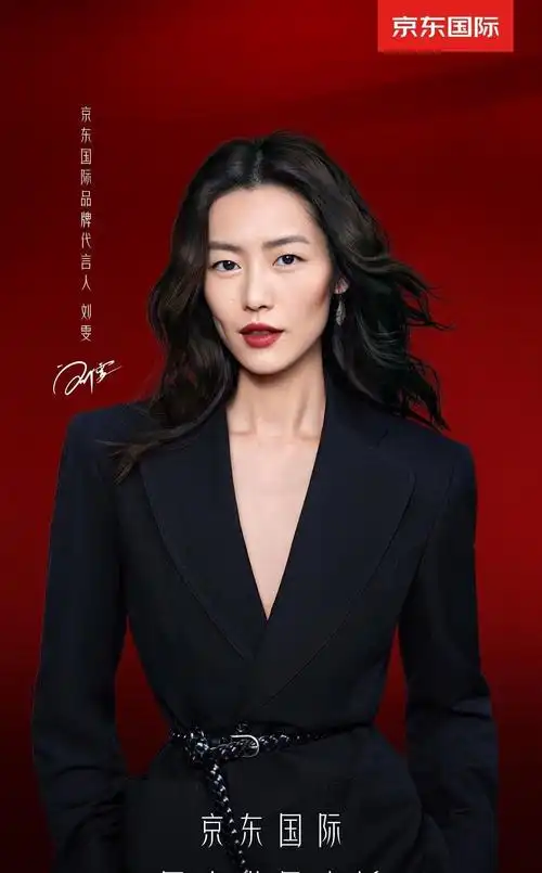 刘雯回国发展终于高调一回!代言京东大爆冷门,刘强东终于被夸赞