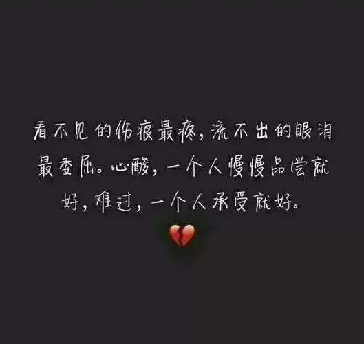 八,心中纵有万语千言想对你说,却找不到一个打扰你的理由,有千万次想