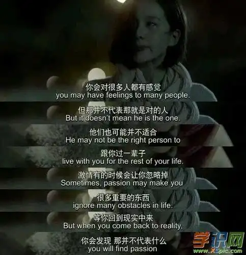 励志电影截图,总有一句台词触动你心