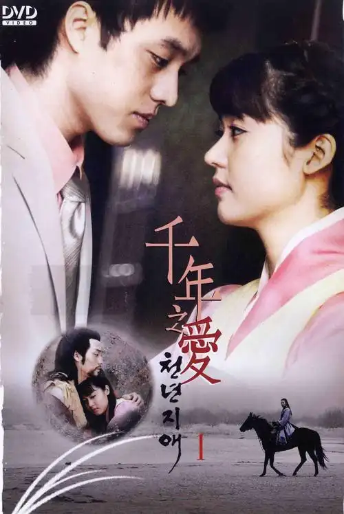 最新亚洲连续剧