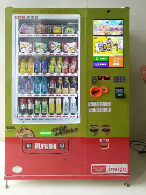 综合商品自助售卖机所用的弹簧货道与履带货道优缺点对比