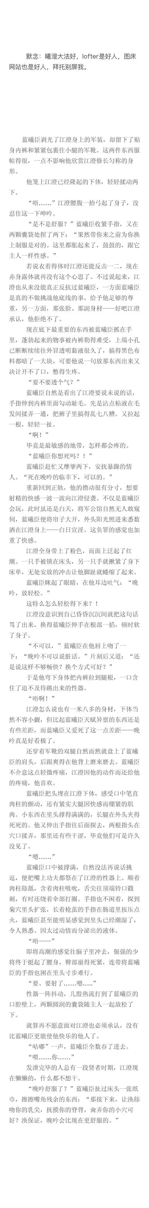 【曦澄】200关注爽文