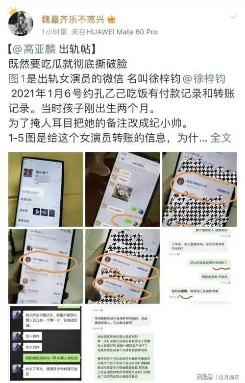 演员高亚麟被曝出轨家暴,劈腿小26岁女演员|军训|军校|夏东海|关晓彤