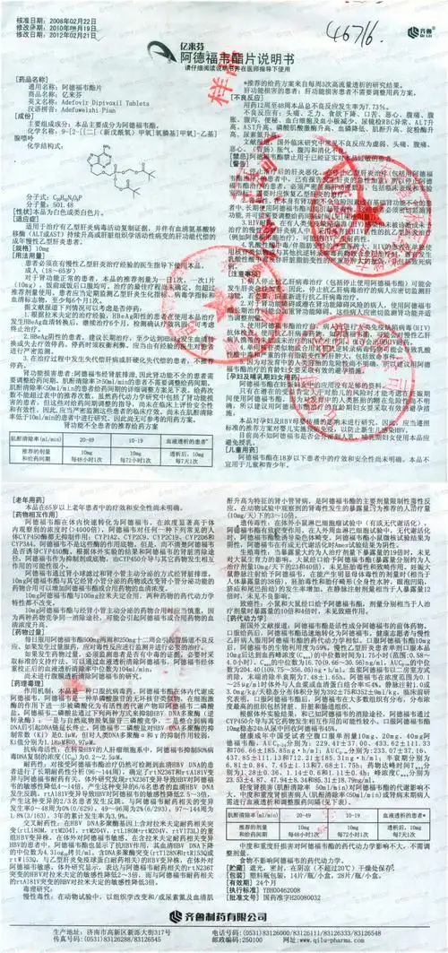 吡罗昔康片--药品|价格|片剂|药品说明书|包装|处方药|生产厂家|用法