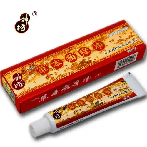 【发4支54元】神坊 草本癣痒净 廯痒净 藓痒净 鲜痒 江西 正品